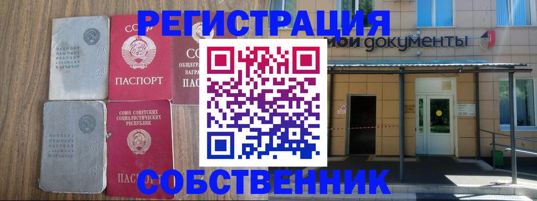 пропишу в квартире в Севастополе